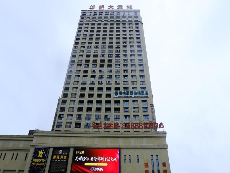 Greentree Inn Anhui Hefei Heyu Rd. Dayun City Express Hotel Longtang 외부 사진