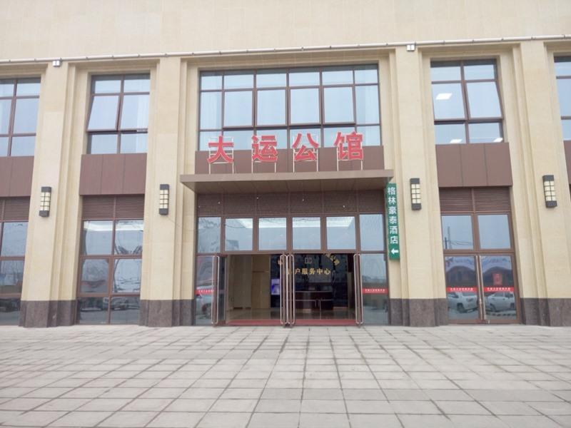 Greentree Inn Anhui Hefei Heyu Rd. Dayun City Express Hotel Longtang 외부 사진